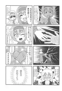 (Reitaisai 15) [Tekokids (Various)] Otona no Cookie ~Black & White~ (Touhou Project)