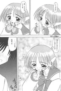 (C52) [Asanoya (Kittsu)] Ricardo Multinez (To Heart)