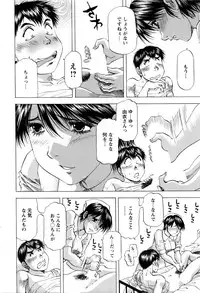 Action Pizazz DX 2016-05