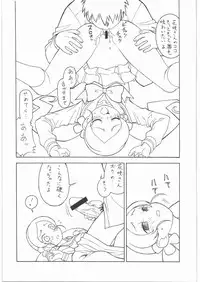 (C79) [ART=THEATER (FRED=KELLY)] M.F.H.H. 'HCP' (Heart Catch Precure!)