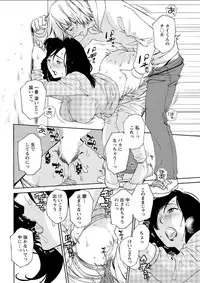 Action Pizazz DX 2018-06 [Digital]