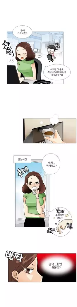 This is what she thinks Ch. 0-40