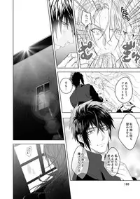 Too Drunk to Hard-on