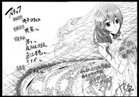 [Yabitsu Hiro] Kainushi-sama ni Natte yo ne!