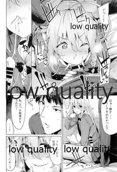 Syoko to P no Shinyuu Kankei