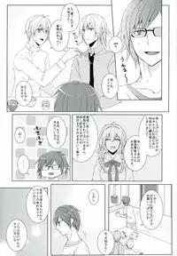 (C90) [matsuhana (noi)] Keep Out (IDOLiSH 7)