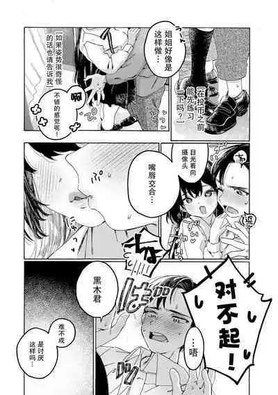 【最新版】2人でできるなかよしプリクラポーズ集!