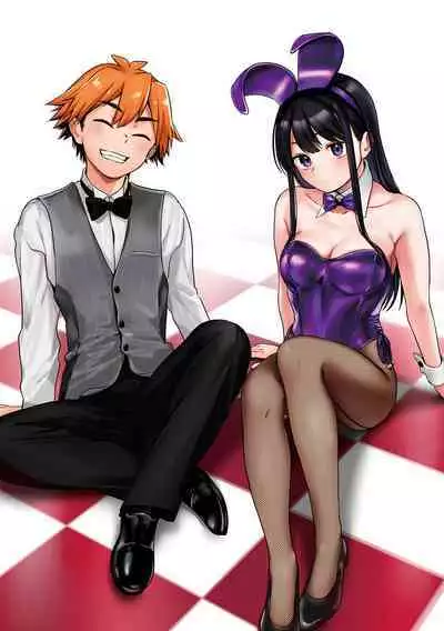 [Gosaiji] Kimi ga Suki o Wakaru made [Digital]