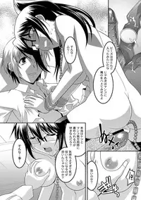 COMIC PLUM DX 09 [Digital]