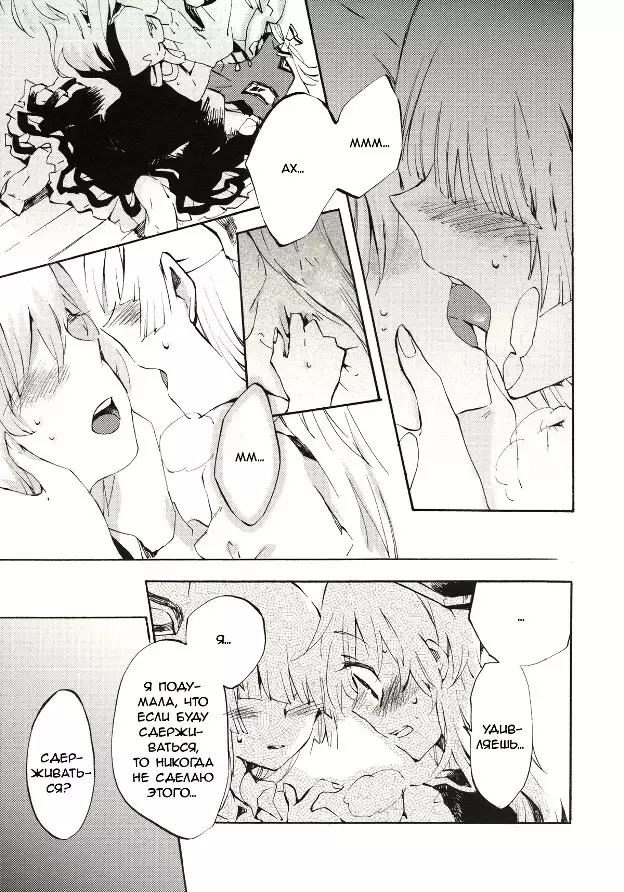 Yawarakana Pulse Gentle Pulse