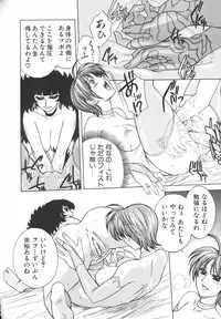 [Jam Ouji] BAD SLAMMERS 2