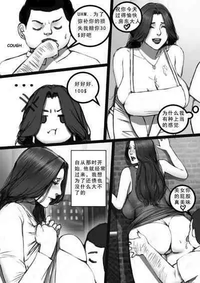 Clara Gaiden 辣妈航空外传:克拉拉哺乳期小故事