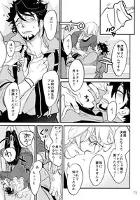 (C90) [Isshou ni Ichido! (Mokkori)] T&B Re-CRUSH!3 (TIGER & BUNNY)