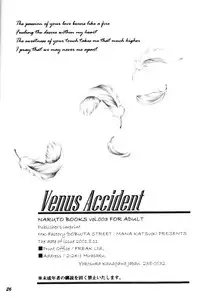 (C60) [Dobuita Street (Katsuki Mana)] Venus Accident (Naruto)