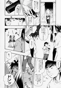 [Udai Tetsurou] Shoujo Chitai