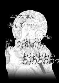 [Eruapo Gundan (Kurabayashi)] Inran Chie-chan Onsen Daisakusen! 3 (Persona 4) [Digital]