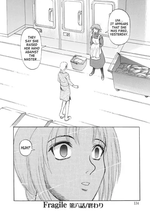 Nukarumi no Naka | In a Quagmire