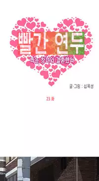 Hooker Ch.1-40 (English) (Ongoing)