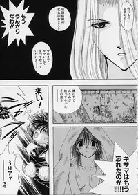 [Anthology] Rusty Chain - Abnormal Anthology