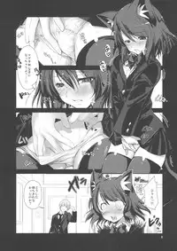 (SC52) [ISOTONIX (Nixinamo Lens)] NKKN201X NEKOKINO vs G.SNAIL (Original)