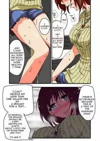 [zetubou] Tickle Massage Chair [English]