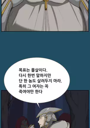 Aharoo | Yahalue Ch. 0-23