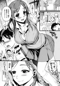 [Katase Minami] Chiteki Sexture - sexual mind over and over... -