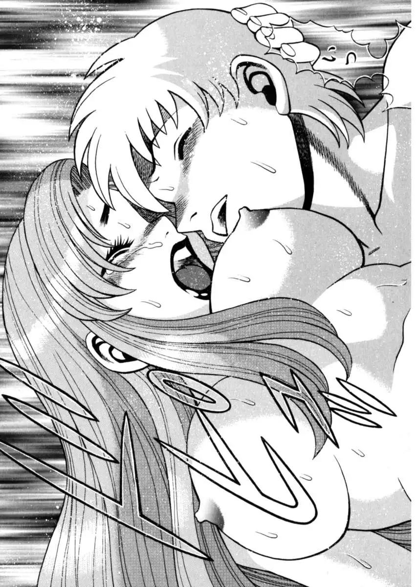 Hito ni Ienai Aidagara