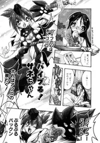 [Ataka Atsushi] Crow Burn