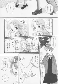 Hin-nyu v07 - Hin-nyu Gakku