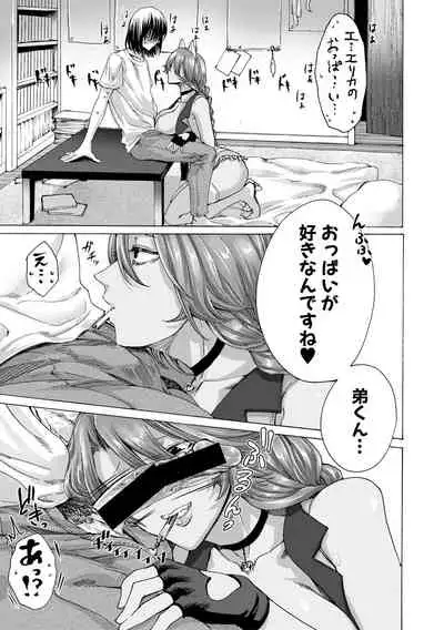 COMIC Shingeki 2019-12