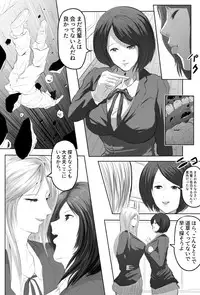 [World of Soryuushi (Soryuu)] Pocky Game