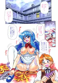 [Mercy Rabbit] In Vision