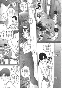 [Anthology]INDEEP 18 Harpoon man beautiful girl collection