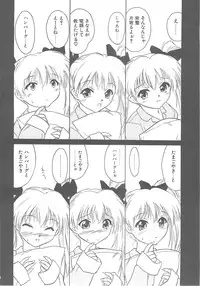 [Hellabunna (Iruma Kamiri)] Iruma Kamiri Tankou bon Misyuuroku Sakuhin syuu 「C.」