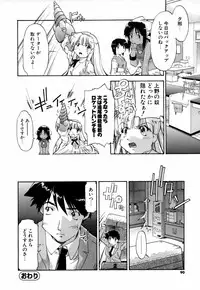 [Akishima Shun] Natural Science