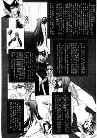 [JamKingdom] Divas Nasty & Twisty {Saint Seiya}