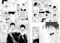 (Shota Scratch 10) [♂Mentaiko♂ (Itto)] Itai Itai Itai. 1