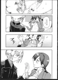 (C75) [Hetalearts (BLACKHEART)] SCHWESTER (Strike Witches)