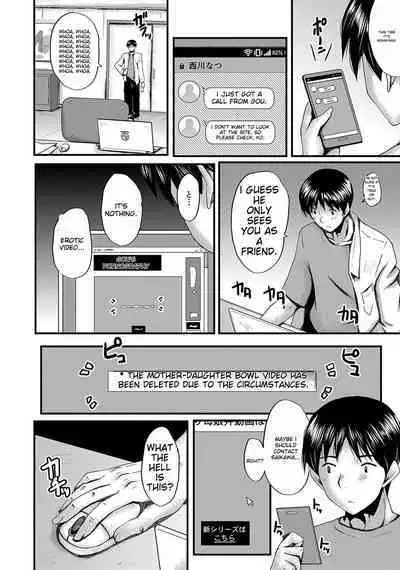 Tomodachi, Osananajimi mo Kaa-san mo Netorareru