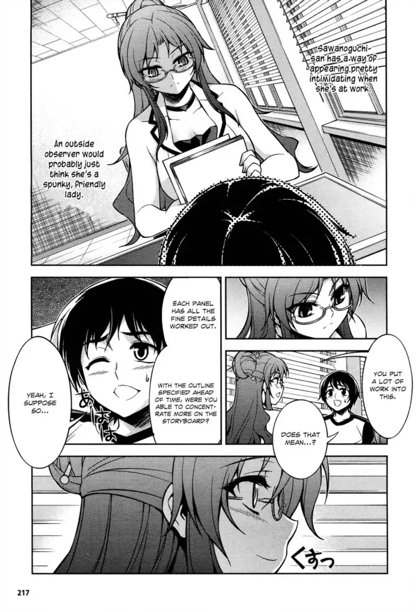 Koimoku Chapter 8