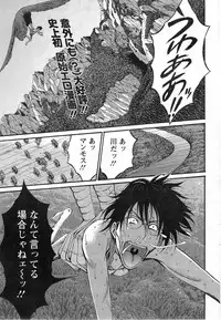 [Nagashima Chousuke] Kigenzen 10000 Nen no Ota Ch. 1-17