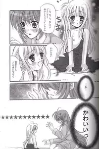 (Lyrical Magical 4) [SEA STAR (Hina Sasaki)] half (Mahou Shoujo Lyrical Nanoha)