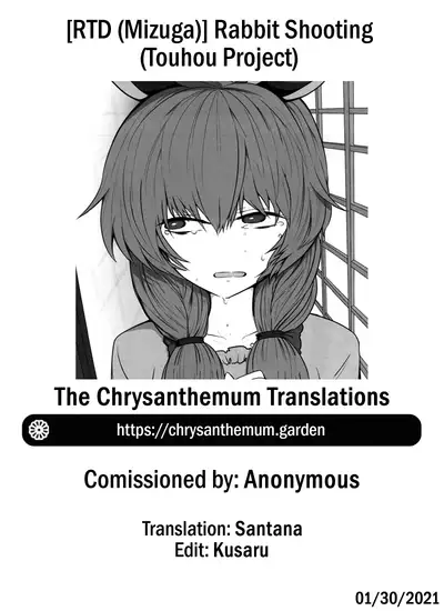 (C92) [RTD (Mizuga)] Rabbit Shooting (Touhou Project) [English] {Chrysanthemum}