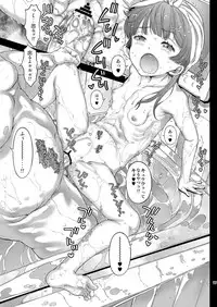 [Countack (Kojiki Ohji)] LoveHo demo Koneko-chan to Asobitai [Digital]