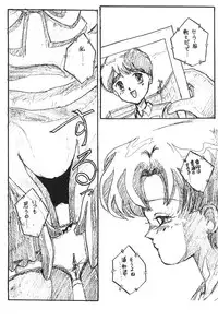 (C47) [Moriman Sho-Ten (Various)] KEY Tegakari (Various)