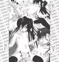 [Senba Kitchen] Otouto no GF ga Kawaiinde Nemurasete Hamedorishite Shimaimashita.