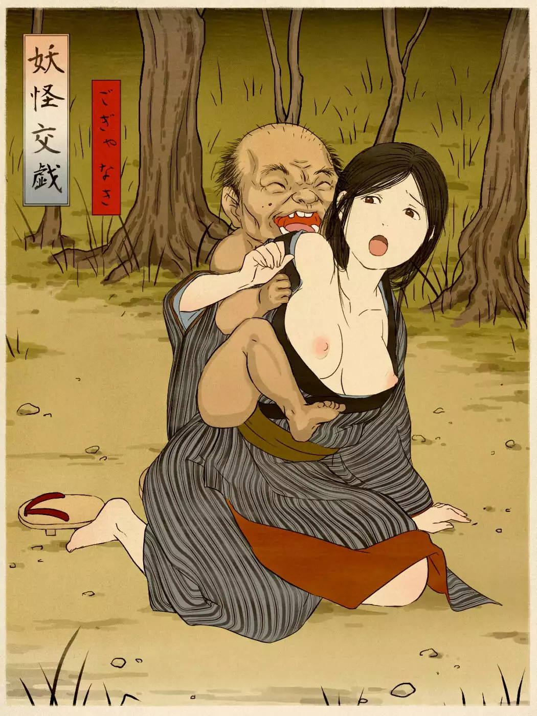 Aomakigami's work collection