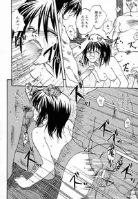 [Mitarashi Kousei] Seikou Jugyou (teaching sex)