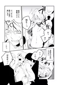 [Iimo] Innocent [Digital]